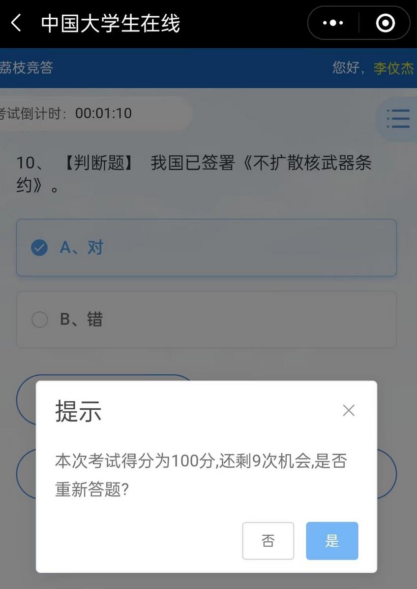 360截图20220418181103670.jpg